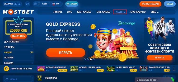 MOSBET казино MOSBET казино
